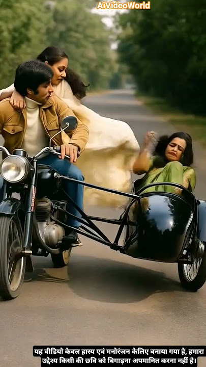 Amitabh Rekha and Jaya Funny video#amitabh#amitabhbachchan#rekha#aivideo#funny#comedy#viral#trending