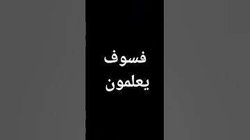 #قرآن #المنشاوي #القرآن_الكريم #تلاوة_خاشعة #محمد_صديق_المنشاوي #اكسبلور @معصم محمود