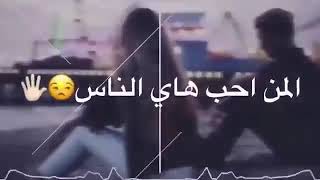 لو فكرت و نسيتك / أصيل هميم 😍❤️