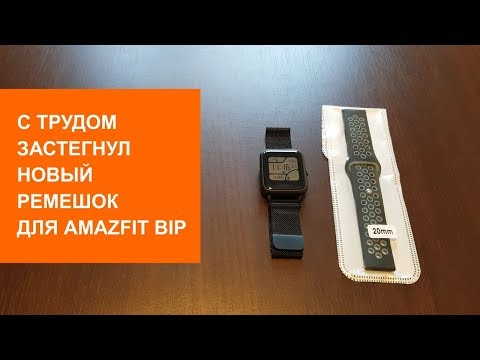 Video: Bandly Lancerer Knudret Linje Af Træ-smartwatch-bånd