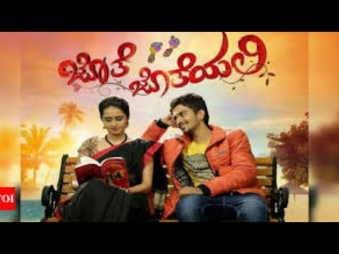Jote Joteyali  Kannada Serial Title Song 