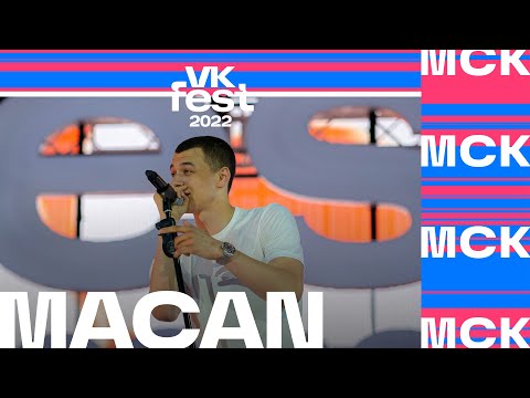 Macan | VK Fest 2022 в Москве