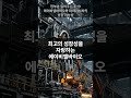 정부가 밀어주는 주식! 에이비엘바이오와 파마리서치의 성장 가능성