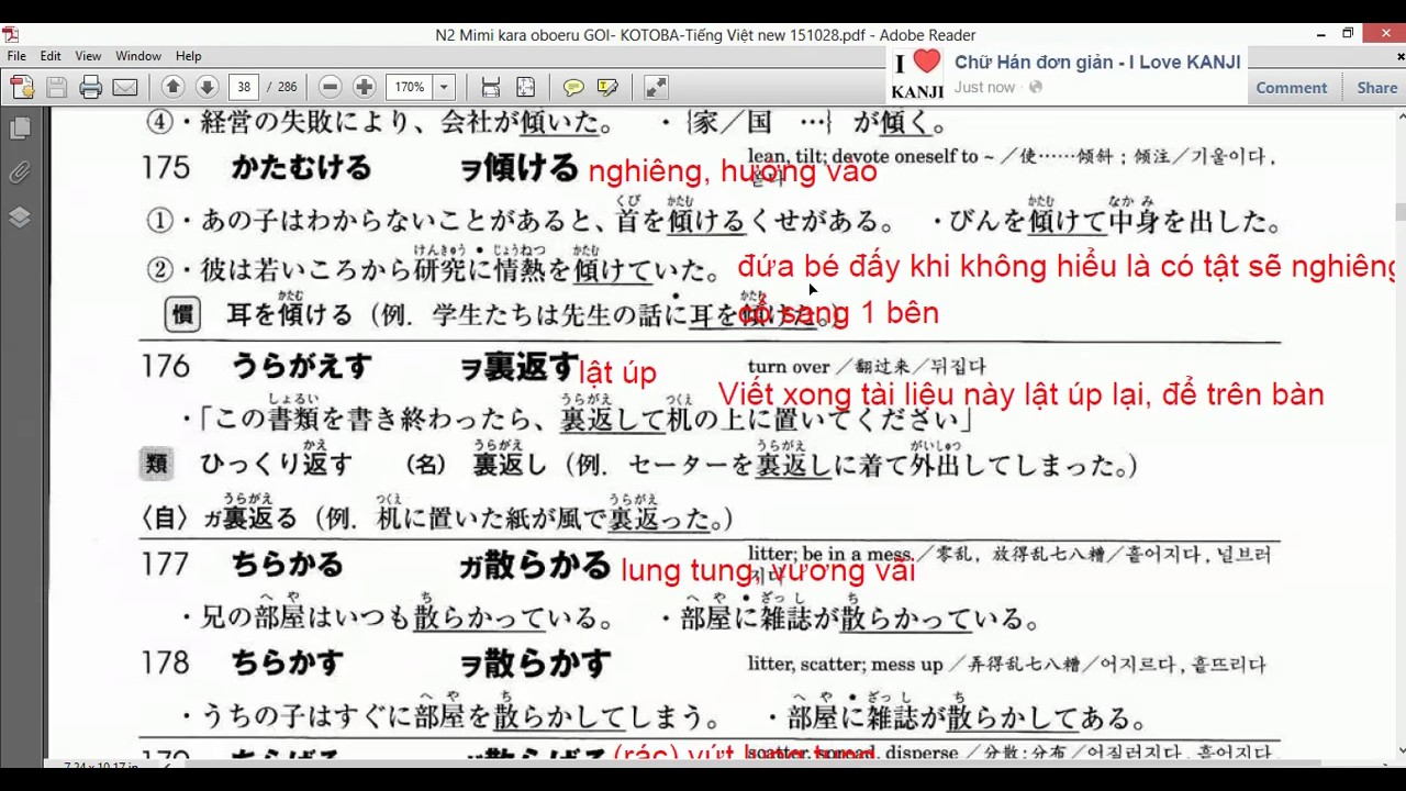 N2 Từ Vựng Mimi Kara Oboeru Youtube N2 Từ Vựng Mimi Kara Oboeru Youtube