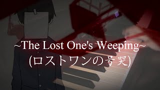 "The Lost One's Weeping" (ロストワンの号哭) - Rin Kagamine - Piano Cover