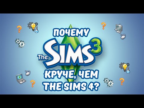 Video: Ako Si Vylepšiť Svoje Schopnosti V Hre The Sims 3