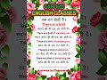 English Speaking Course