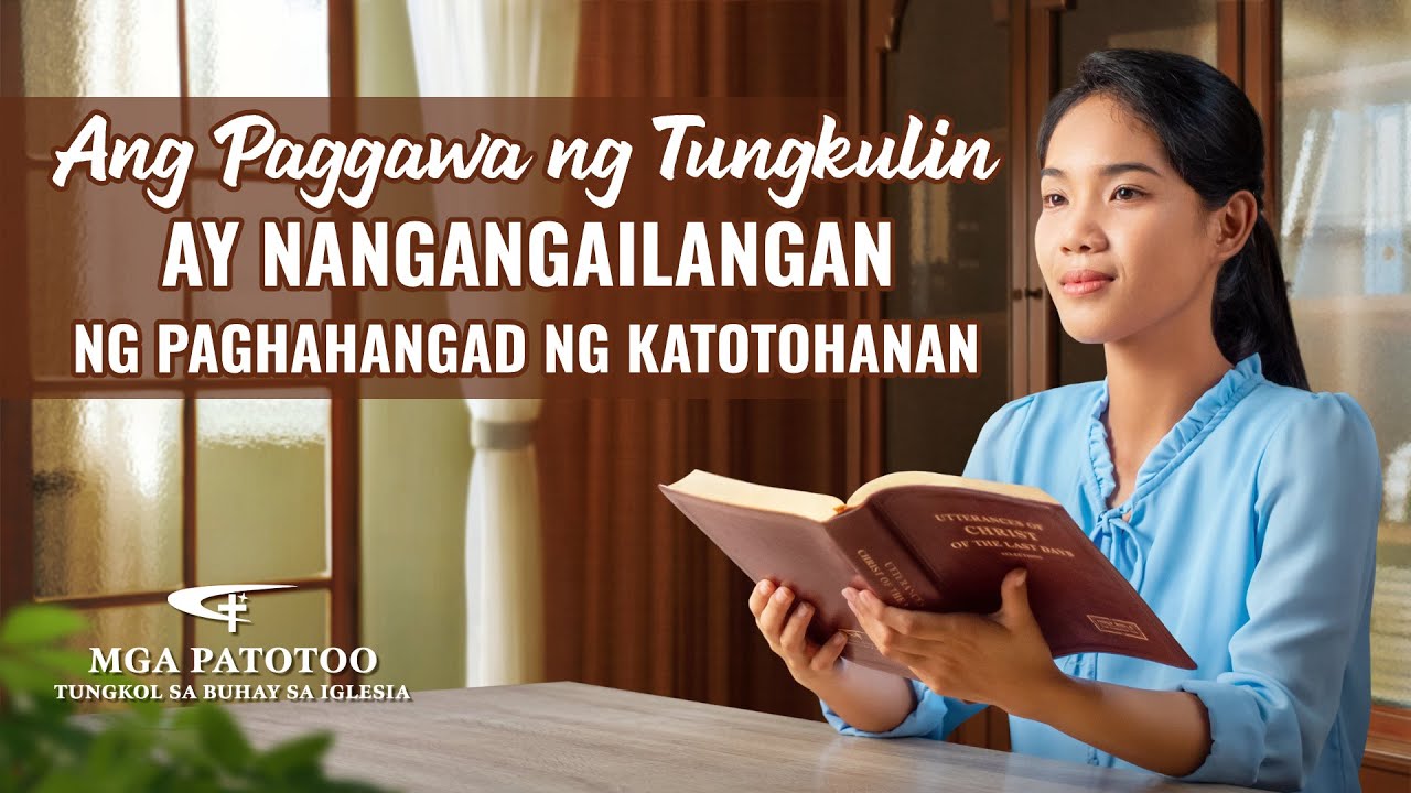 Testimony Example Tagalog Testimony Videos, Ep. 442: Ang Paggawa ng Tungkulin ay Nangangailangan ...