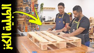 الطبلية الكنز | ازاي تحول بالتة لقطعة ديكور مميزة wooden pallets idea