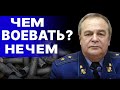 НА ФРОНТЕ СЛУЧИЛАСЬ БЕДА! Романенко: СРАБОТАЛ ПЛАН ЗАЛУЖНОГО НА ЛЕВОМ БЕРЕГУ! Зеленский и TIME