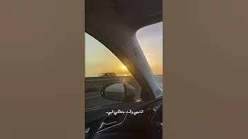انتبهي وقت تطلعي فيي عم تنسي عينيكي جوا عيني حسام جنيد 