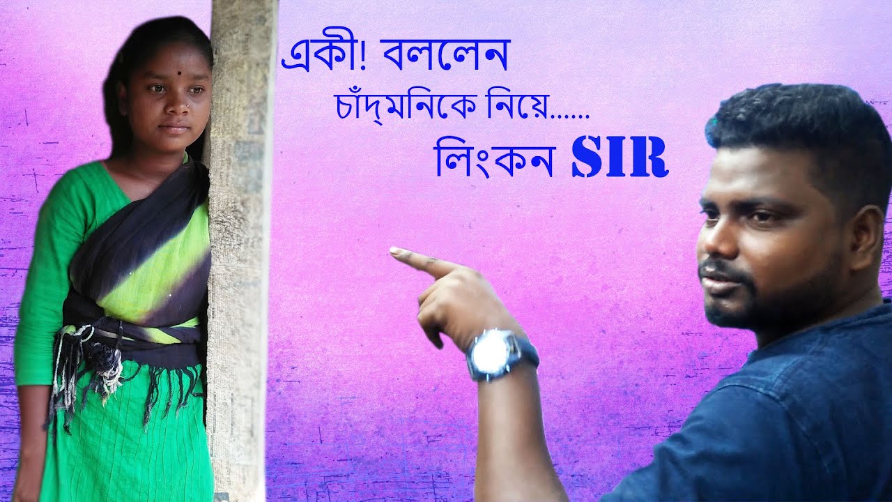 Chandmoni Hembram //New Tollywood Song//2020