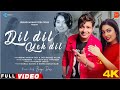 Dil dil yeh dil fullodia viral song bishnu mohan  jyotirmayee  sonali bmk  bapi das