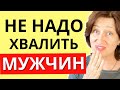 Когда вредно "вдохновлять" и почему он точно ничего не будет делать для вас