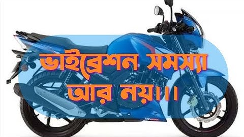 New Update ||vibration problem solve #apache #rr310 #rtrproblem #apache_rtr #vibration #rtrvibration