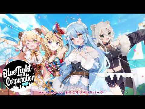 Welcome to the Japari Park / Nepolabo cover (8D AUDIO)