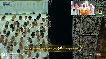 ‏قل هو الرحمن  ,  تلاوة مميزة من سورة الملك￼ | فجر 28-10-1443.ه