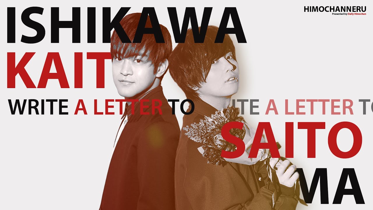 [Eng Sub] Ishikawa Kaito write a letter to Saito Souma on his 30th birthday