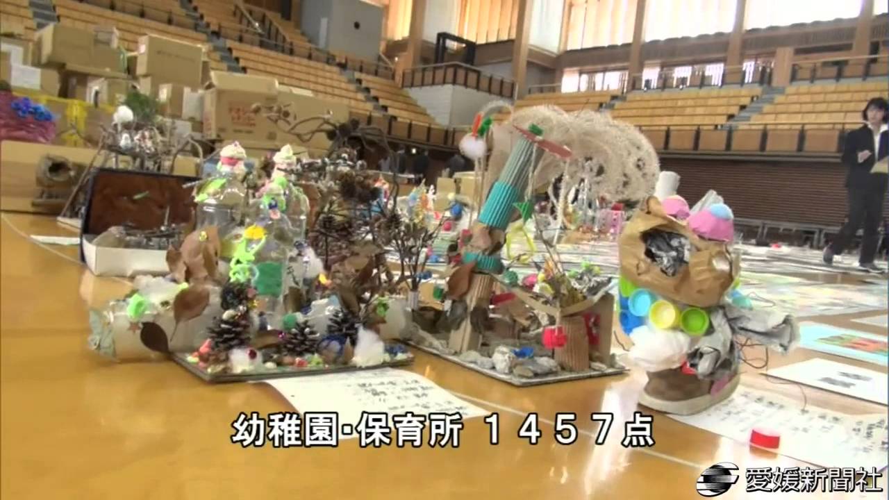 えひめこども美術展中央審査始まる 愛媛新聞 Youtube