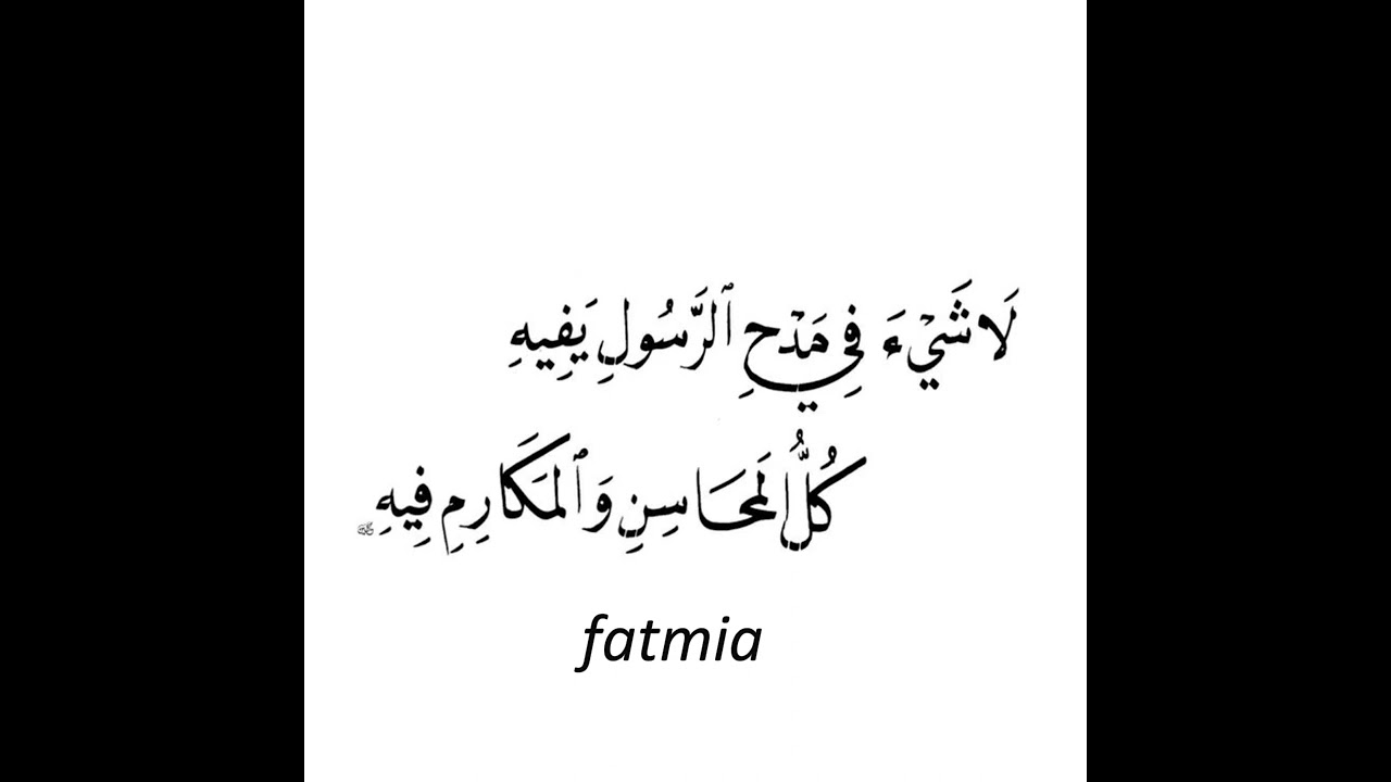 احمد غربي على رسول الله صلى الباري من روائع احمد غربي