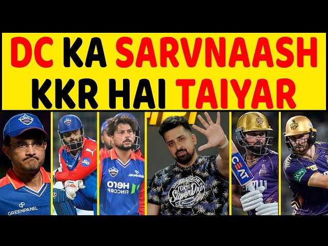 🔴KKR VS DC: DC HUA FLOP, EASY WIN FOR KKR, IPL 2024 class=