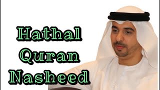 Hathal Quran nasheeds by ahmed bukhatir / Islamic song