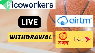 Picoworkers  Live payment Proof || Picoworkers first withdraw || how to withdraw from picoworkers screenshot 3