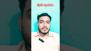 बड़ी खबर! PF Withdrawal होगा आसान 😱 UPI &amp; ATM सुविधा आने वाली है govt update 2026