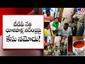 Case files against TDP leader Dhulipalla Narendra and others
