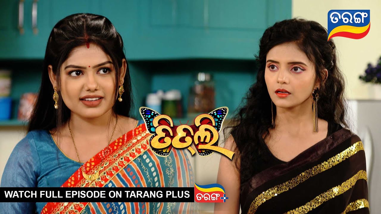 Titli | 24th Feb 2024 | Ep - 235 | Best Scene | New Odia Serial ...
