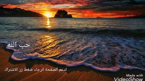 تلاوة ستاخذك الى عالم اخر،  اجمل صوت في العالم، رائعة جدا