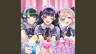 メイド☆至上主義 - Maid Shijyoshugi (feat. capi, Hanon & Kotoha) - HoneyWorks