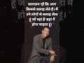 5 Robert Kiyosaki Famous Quotes in Hindi #shorts #viralshorts #youtubeshorts #robertkiyosakiquotes