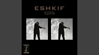 Sm Elmazika - Eshkif