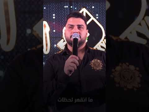 حسين الغرال الرقم الصعب على صالة مسايا الملكية