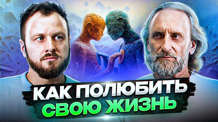 Кто будет жить долго в новом мире. Причины всех болезней. Валерий Синельников.