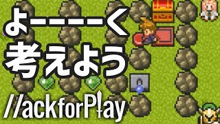 今回あそんだゲーム↓ https://www.hackforplay.xyz/works/FYcyaxXUXUm74...