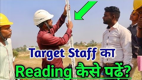 What is Target Staff || Self Reading Staff ||  Autolevel Survey || Practical Video