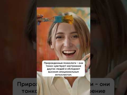 Три знака Зодиака с нечеловеческой интуицией