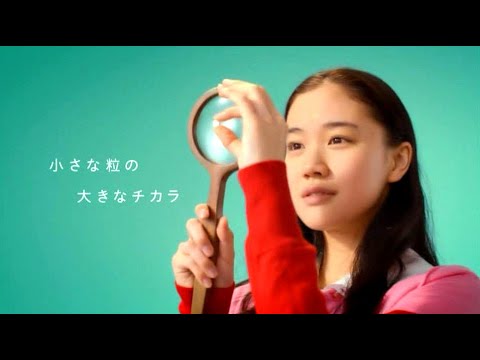 蒼井優 : 新ビオフェルミンS (201212)