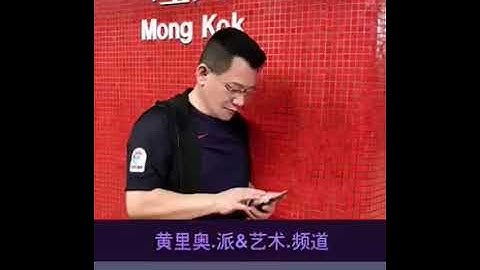 pi币之来听听黄里奥老师对全球首户在推特和pi network之间的关系！看老师如何分析和解说！