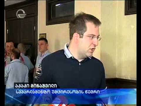 ბედუკაძის საქმე - ციხის კადრების ავტორს, მონაწილეს საუბარი არ სურ