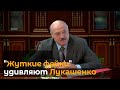 Александр Лукашенко заявил о "жутких фейках" в преддверии выборов