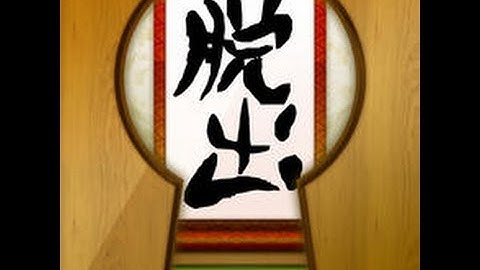 100 Washitsu Level 27 Walkthrough Guide