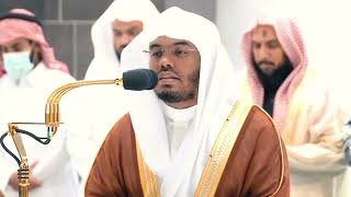 Beautiful Recitation from Surah Ibrahim l Sheikh Yeaser Al Dosry