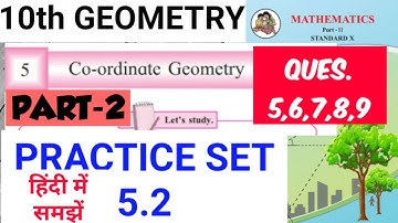 10th Geometry | practice set 5.2 | co-ordinate geometry| Chapter 5 | part 2 | Maharashtra board