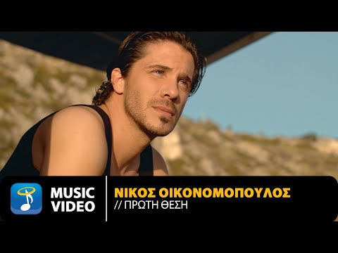 Βίντεο: Είναι η προ-ενσύρματη λέξη;