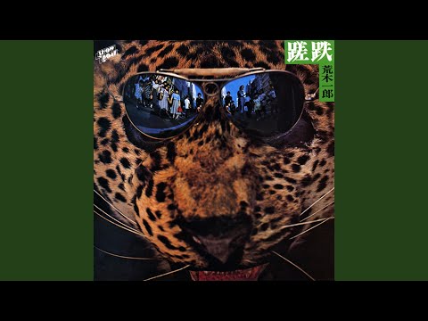 荒木一郎のビック・サクセス講座 荒木一郎のビッグ・サクセス講座: アムウェイ・ビジネス 成功へ