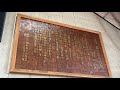 所沢市立三ヶ島小学校・校歌/Everly