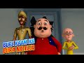 Motu Patlu in Hindi |  मोटू पतलू  | Hindi Cartoon | Bure Kaam Ka Bura Nateeja